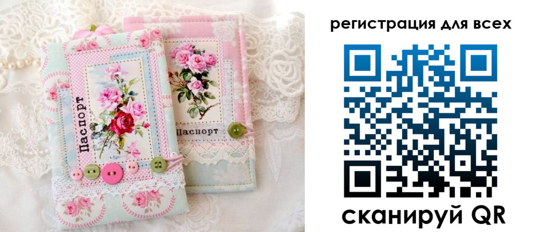 прописка регистрация в Геленджике