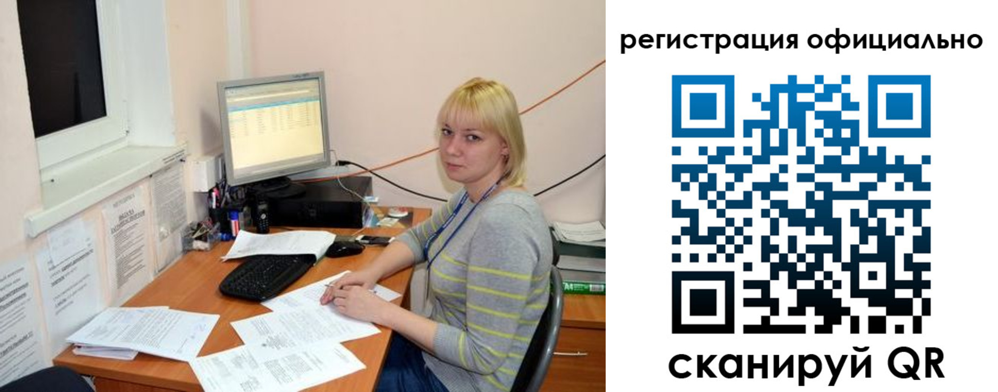 временная регистрация собственник в Геленджике